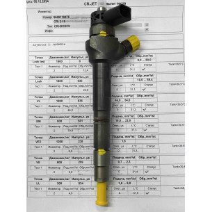 Форсунка б/у Bosch 0445110475 04L130277E VAG 2.0TDI 2015-