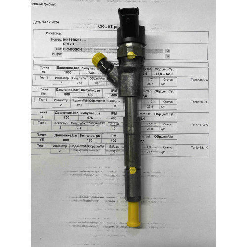 Форсунка б/у Bosch 0445110214 0445110215 Toyota Yaris, MINI 1.4D