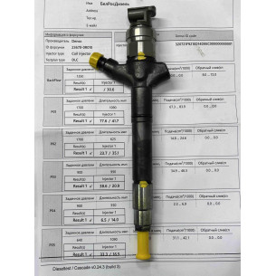 Форсунка б/у DENSO 23670-0R010 Toyota 2.2 D4D