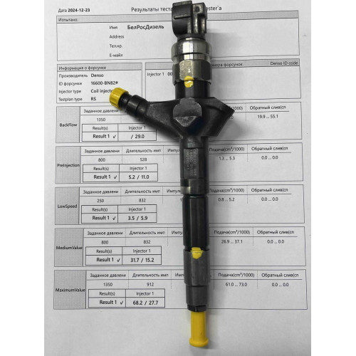 Форсунка б/у Denso 16600-BN820 Nissan 2.2 DCI