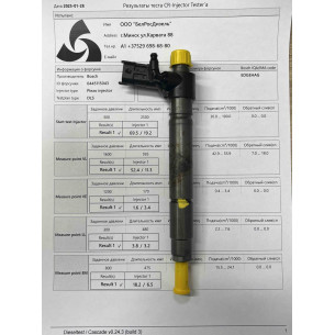Пьезо форсунка б/у Bosch 0445115043 Land-Rover 2.2