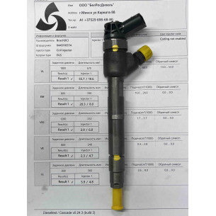 Форсунка Bosch 0445110574 A6510703187  Mercedes Vito OM651 2.1CDi