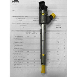 Форсунка б/у Bosch 0445110955 Пежо Ситроен Форд 1.5