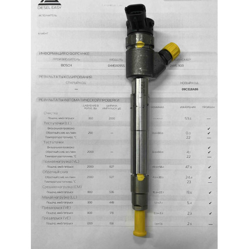 Форсунка б/у Bosch 0445110955 Пежо Ситроен Форд 1.5