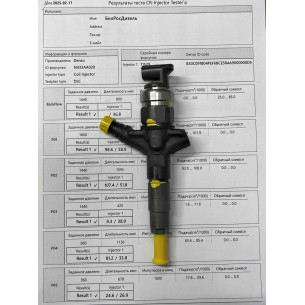 Форсунка б/у Denso 16613-AA020 Subaru 2.0D