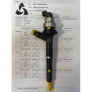 Форсунка б/у DENSO 8-97376270-3 Opel 1.7D