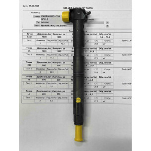 Форсунка б/у Delphi 33800-2A760 R00203D Kia Hyundai  1.1-1.4 CRDI