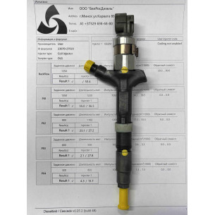 Форсунка б/у DENSO 23670-27020 27010 Toyota 2.0D