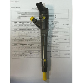 Форсунка б/у Bosch 0445110435 FIAT IVECO 2.3 JTD