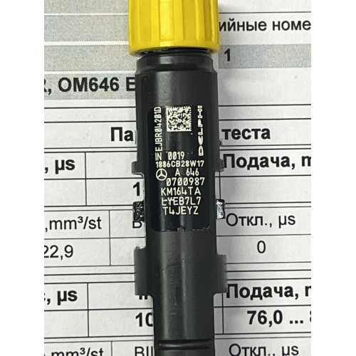 Форсунка б/у Delphi Mercedes C, E OM646 A6460700987 EJBR04201D