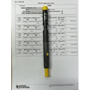 Форсунка б/у Delphi Mercedes C, E OM646 A6460700987 EJBR04201D