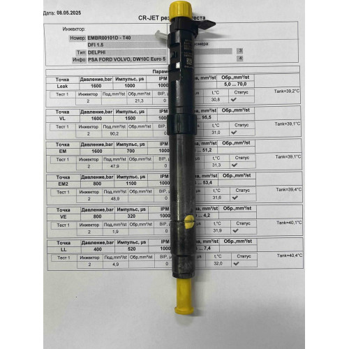 Форсунка б/у Delphi EMBR00101D FORD CITROEN 2.0 HDI