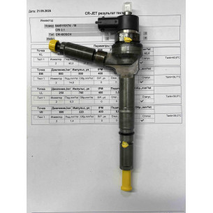 Форсунка б/у Bosch 0445110174 Опель 1.7D