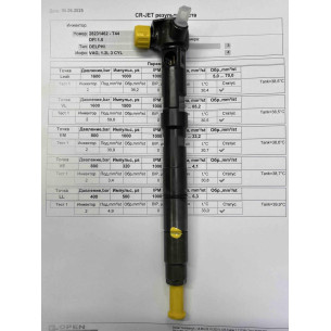 Форсунка б/у Delphi 03P130277 28231462 VAG 1.2TDI