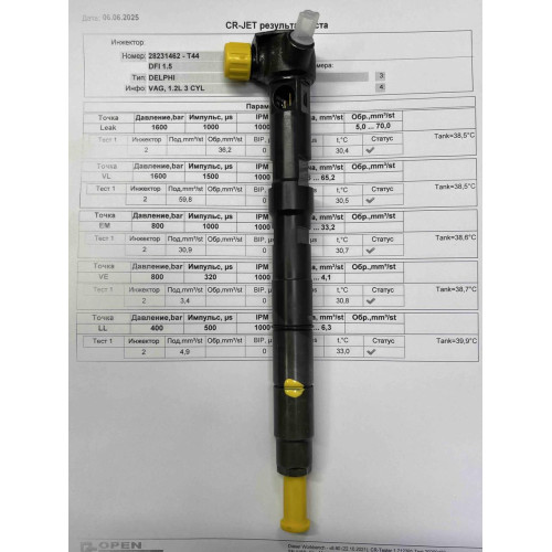 Форсунка б/у Delphi 03P130277 28231462 VAG 1.2TDI