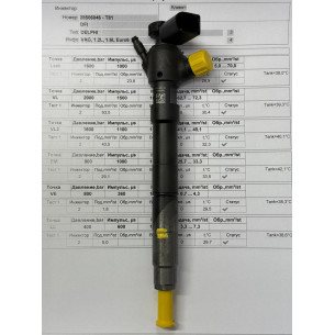 Форсунка б/у Delphi 04L130277AN 28506046 VAG 1.6TDI