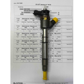 Форсунка б/у Bosch 0445110589 Кия Хендай 1.7 CRDi