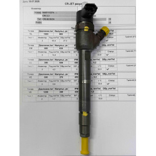 Форсунка б/у Bosch 0445110374 Кия Хендай 2.0D