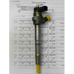 Форсунка б/у Bosch 0445110469 04L130277AC VAG 2.0TDI