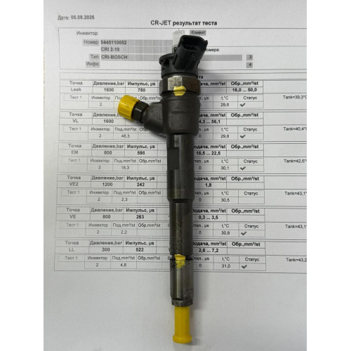 Форсунка б/у Bosch 0445110652 Рено Ниссан 1,5 DCI