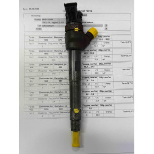 Форсунка б/у Bosch 0445110654 Jaguar Land Rover 2.0D