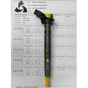 Пьезо форсунка б/у Bosch 0445117027 VW AUDI 3.0 TDI