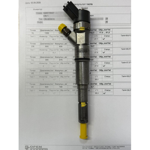 Форсунка б/у Bosch 0445110047 0445110226 BMW 3.0D