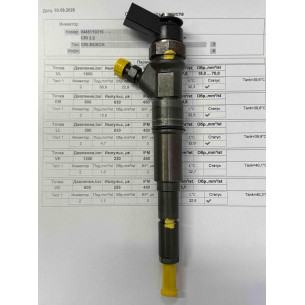 Форсунка б/у Bosch 0445110216 BMW 2.0-3.0 Euro 4