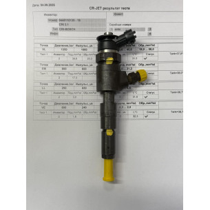 Форсунка б/у Bosch 0445110135 Пежо, Ситроен 1.4 HDI