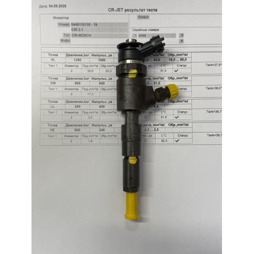 Форсунка б/у Bosch 0445110135 Пежо, Ситроен 1.4 HDI