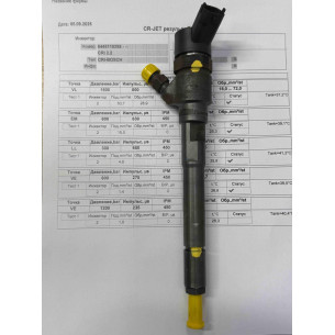 Форсунка б/у Bosch 0445110258 Кия Хендай 2.0D