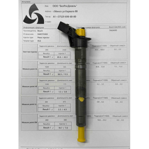 Пьезо форсунка б/у Bosch 0445115069 0445115033 Mercedes Sprinter