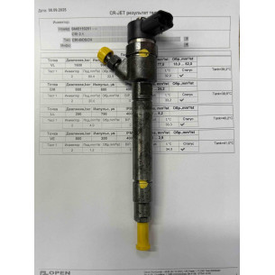 Форсунка б/у Bosch 0445110251 Volvo 2.4D D5