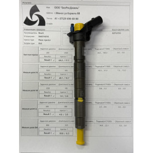 Форсунка б/у Bosch 0445116018 33800-2F000 Kia Hyundai  2.2 CRDI