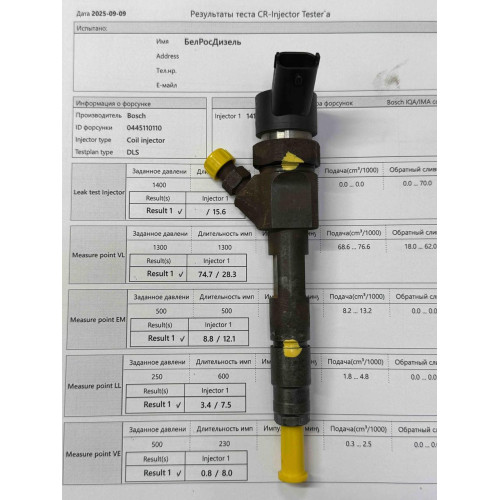 Форсунка б/у Bosch 0445110110 0445110110B Рено 1.9 DCi