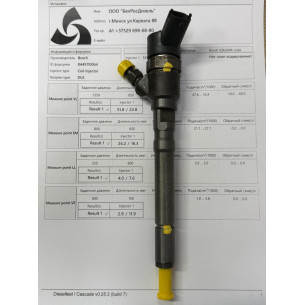 Форсунка б/у Bosch 0445110064 0445110101 Кия Хендай 1.5 2.0D