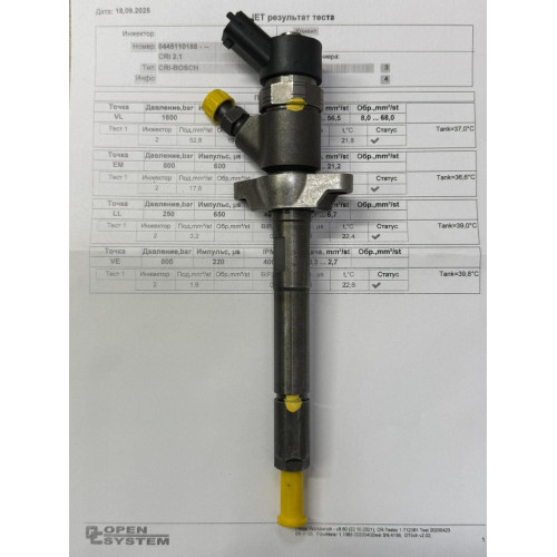 Форсунка б/у Bosch 0445110188 Пежо, Ситроен, Вольва, Мазда 1.6D