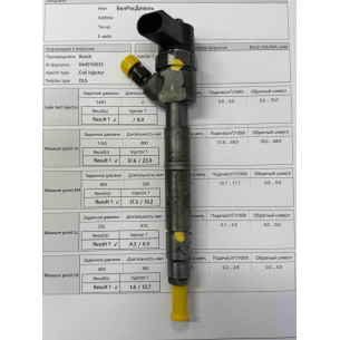 Форсунка б/у Bosch 0445110035 Mercedes 2.2 CDI OM611-OM612