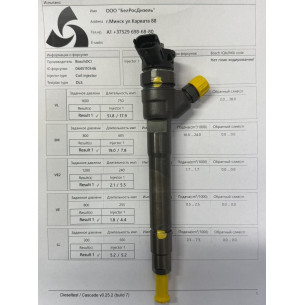 Форсунка б/у Bosch 0445110546 Рено Ниссан 1,6 DCI