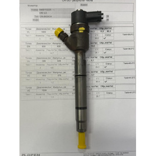 Форсунка б/у Bosch 0445110320 Хендай 1.6D