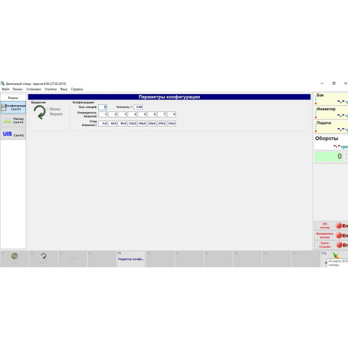 Стенд для испытания ТНВД  7,5-11kw короткая база