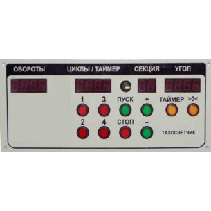 Тахосчетчик для стенда OS.18-05.МДВ