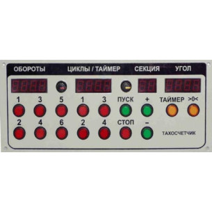 Тахосчетчик для стенда OS.18-05.Э