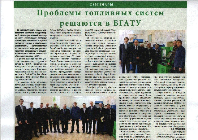 Отчет по семинару